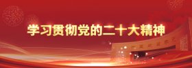 2028年）》 | 网站首页 | 离