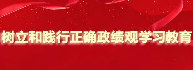 艺术实践管理中心直属党支部联合表演系