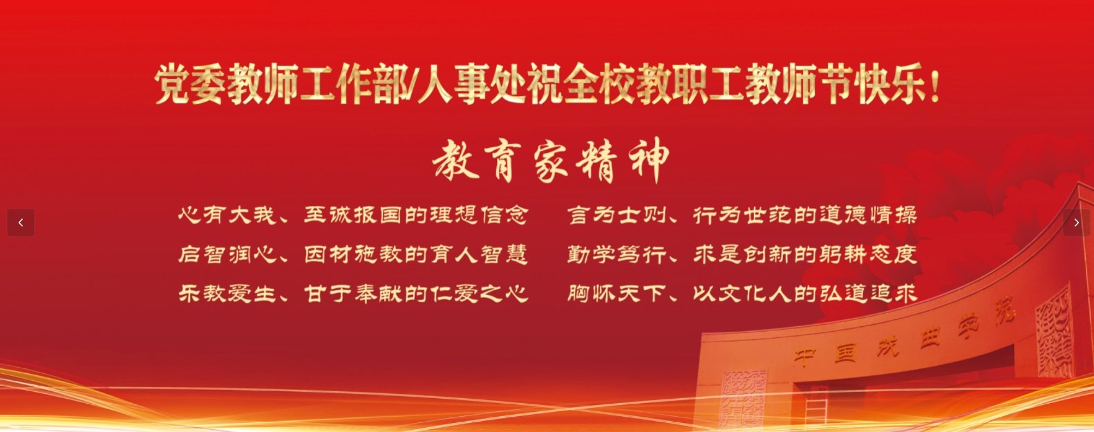 北京国际人才网