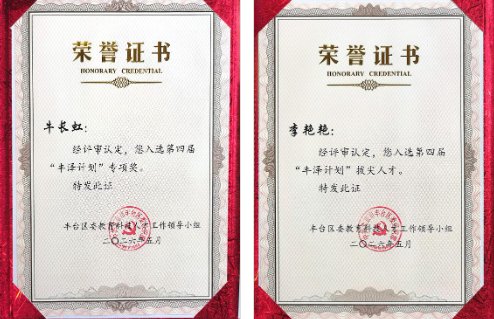 国家高等教育智慧平台
