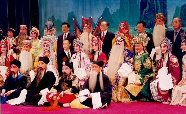 中国高端戏曲人才培养的摇篮