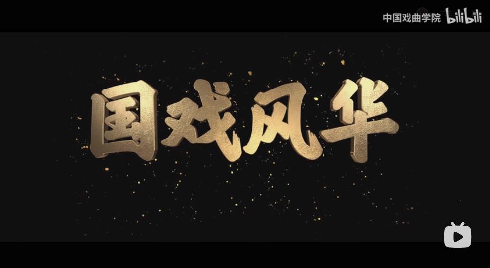 艺术管理与文化交流系