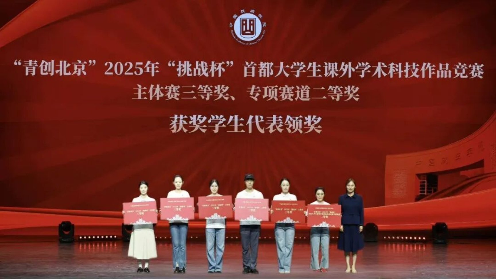 院长尹晓东