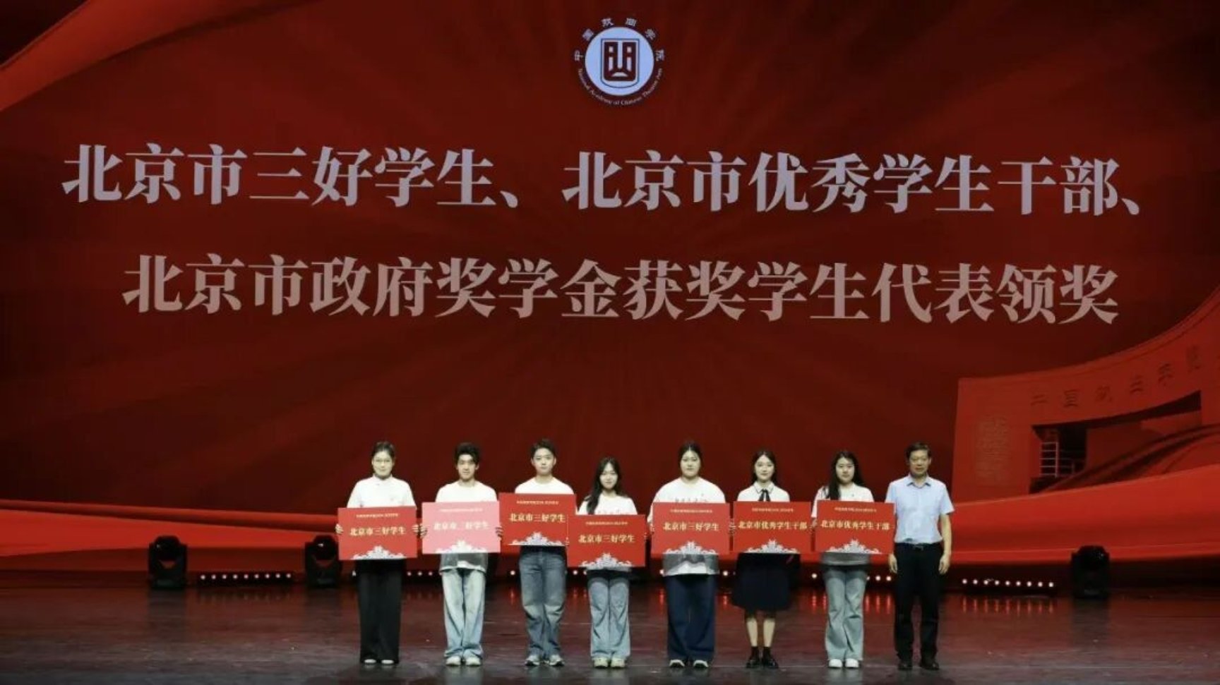 学校党委书记朱光好