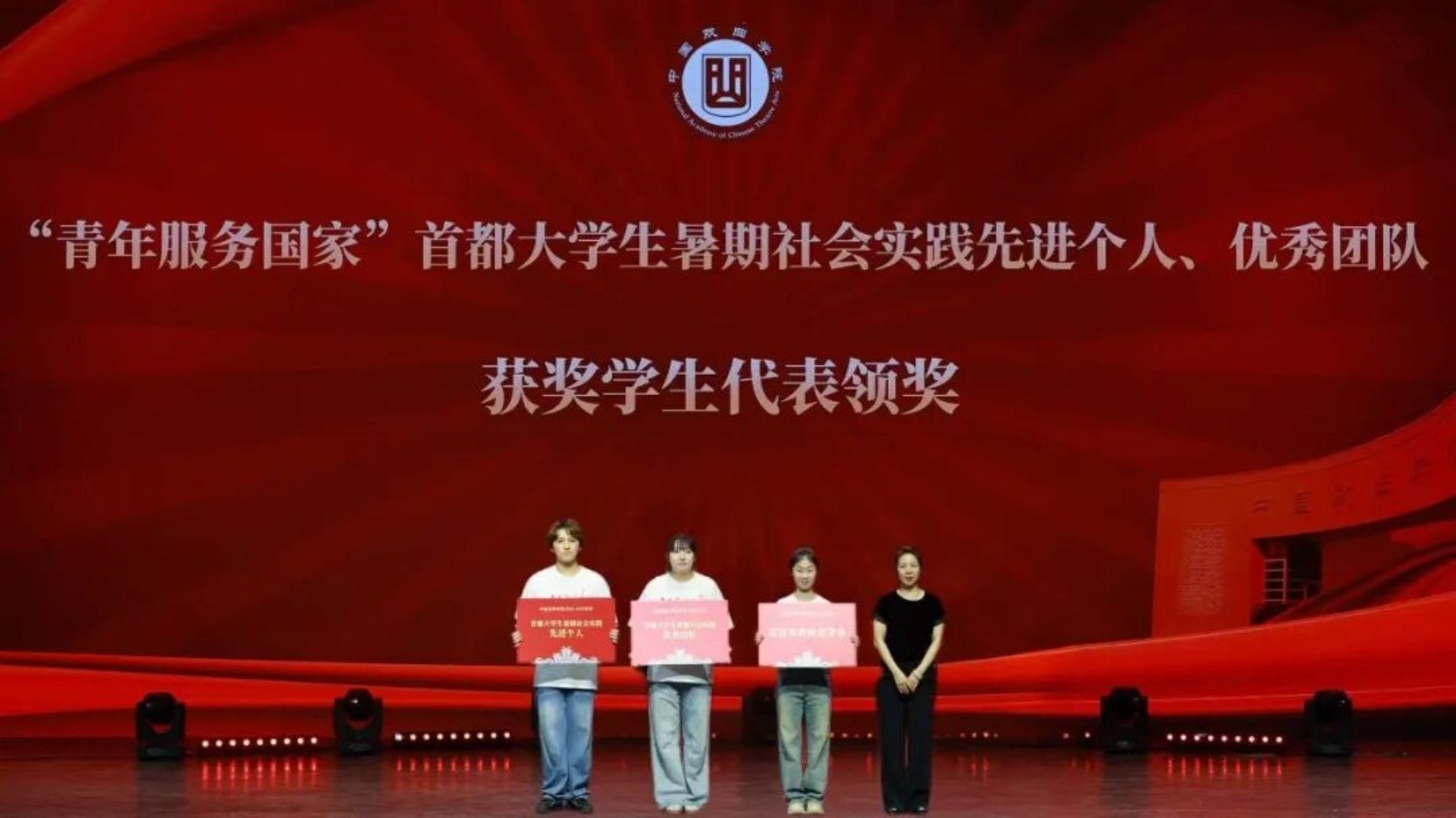 党委副书记