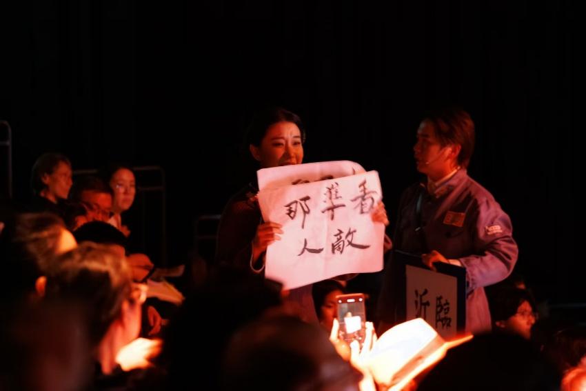 戏曲文学系教师安莹的带领下展开了为期
