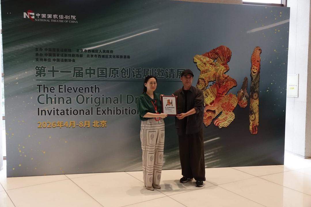 自发留校集结
