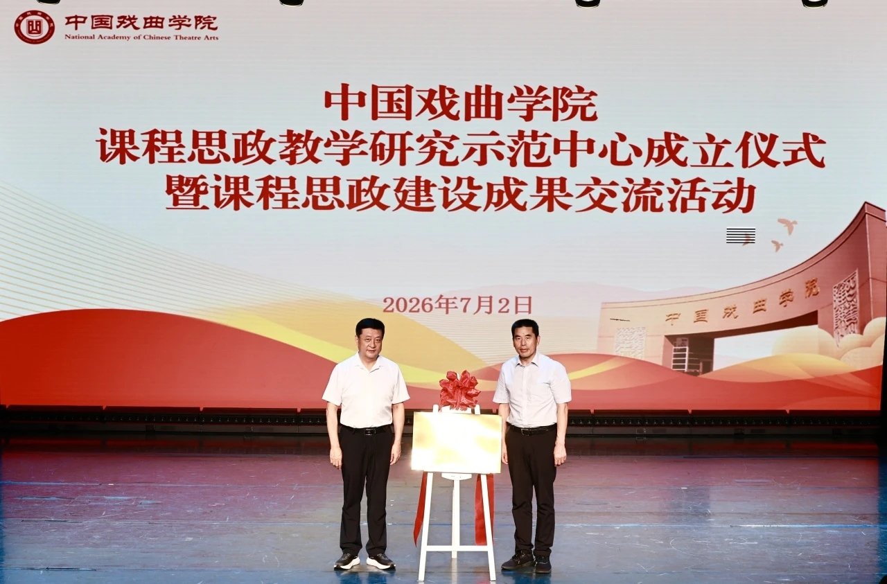 地点：中国国家话剧院小剧场
