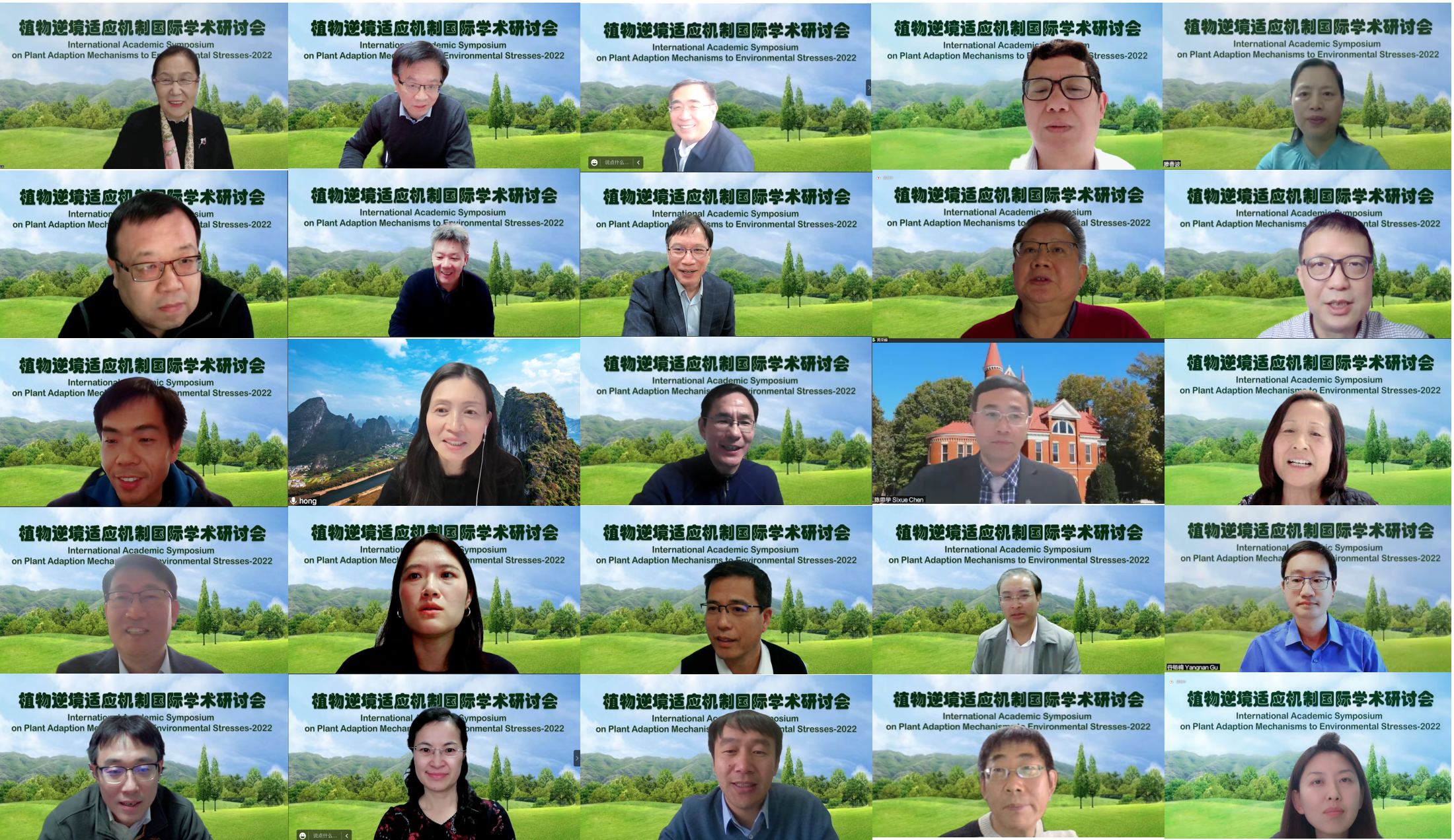 参会代表3.png