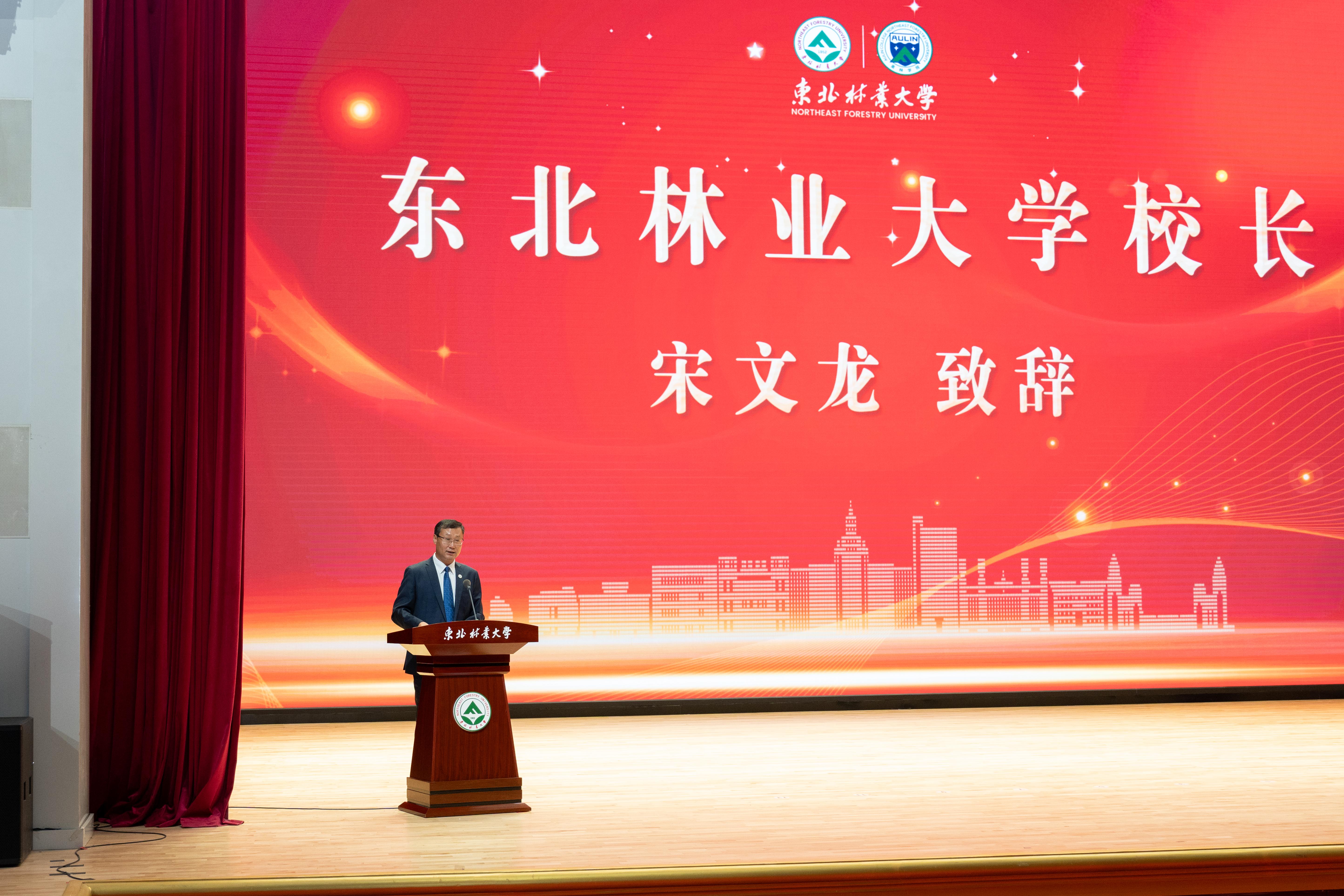 宋文龙.jpg